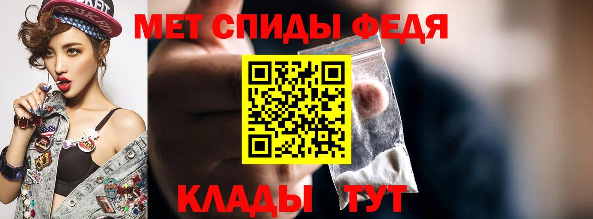 АМФЕТАМИН  Вход с VPN  Анапа  Амфетамин VHQ 