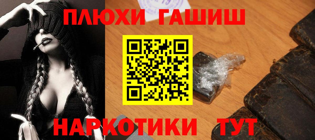 Анапа  Гашиш ice o lator  Вход с VPN  ГАШИШ индика сатива 