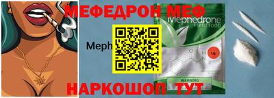 прущая мука Моздок
