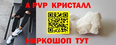 винт Можайск