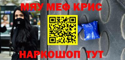 прущая мука Моздок