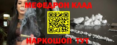 винт Можайск
