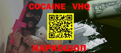 прущая мука Моздок