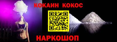 винт Можайск