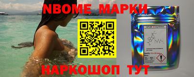 винт Можайск