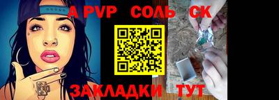 прущая мука Моздок