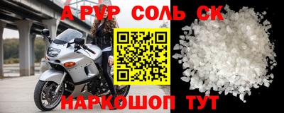 прущая мука Моздок