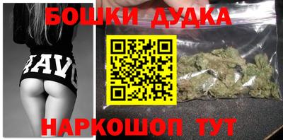 таблы Можга