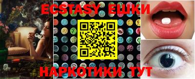 прущая мука Моздок