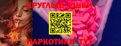 таблы Можга