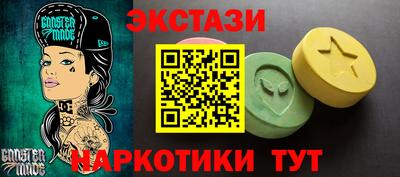 таблы Можга