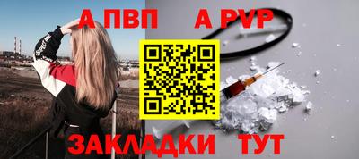 таблы Можга