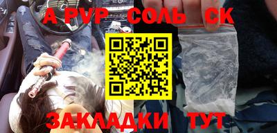 прущая мука Моздок