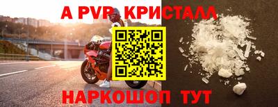 винт Можайск