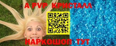 винт Можайск