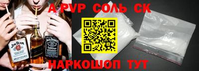 таблы Можга