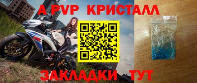 прущая мука Моздок