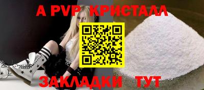 винт Можайск