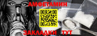 таблы Можга