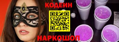 винт Можайск