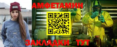 винт Можайск