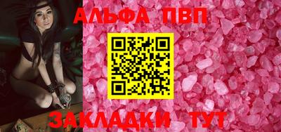 винт Можайск