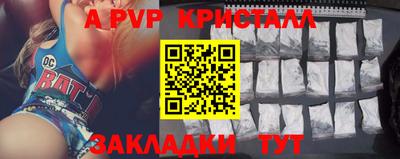 прущая мука Моздок