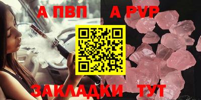 винт Можайск