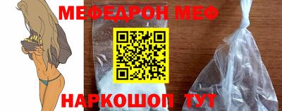 винт Можайск