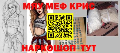 прущая мука Моздок