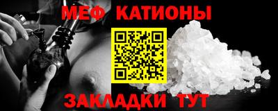 таблы Можга