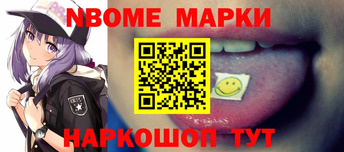 LSD-25 экстази кислота  LSD-25 экстази  hydra зеркало  Вход с VPN  Анапа 