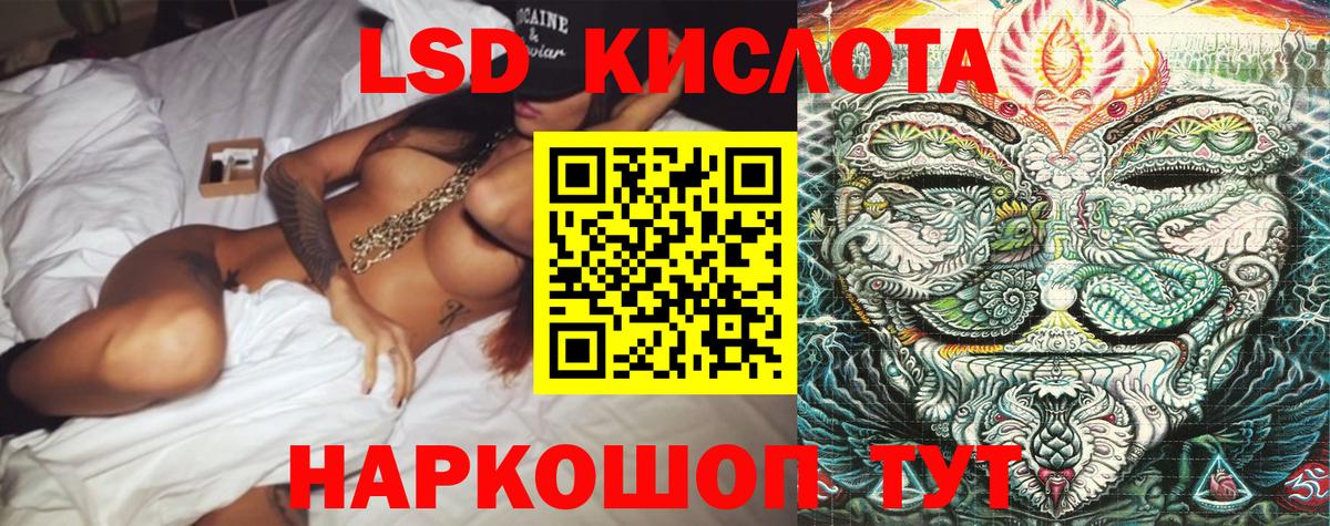 Марки N-bome 1500мкг Анапа