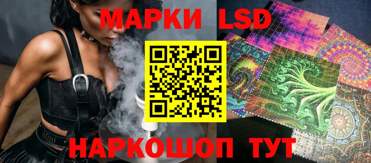 Марки NBOMe 1,8мг  Марки NBOMe 1,8мг  Марки N-bome  Анапа  Вход с VPN 