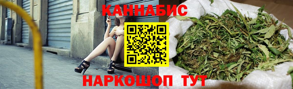 Бошки марихуана THC 21%  Вход с VPN  Бошки марихуана сатива  Бошки Шишки семена  Марихуана план  Анапа 